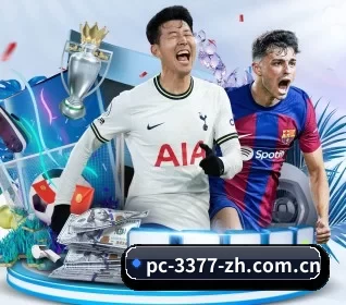 3377体育官网 APP