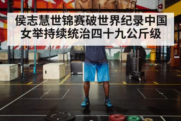weightlifter lifting barbell