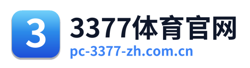 3377体育官网